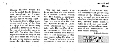 董夫人剧照的剧照