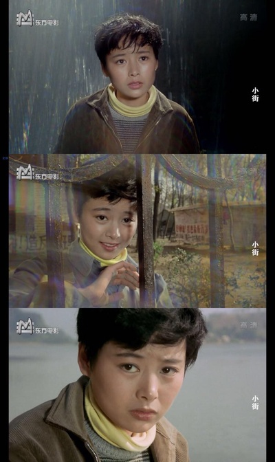 小街剧照的剧照