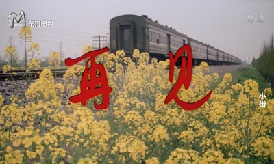 小街剧照的剧照