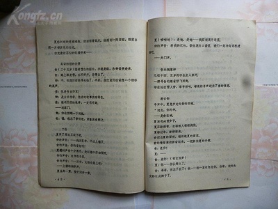 小街剧照的剧照