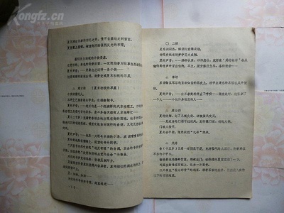 小街剧照的剧照