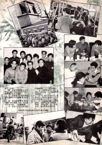 小街剧照的剧照