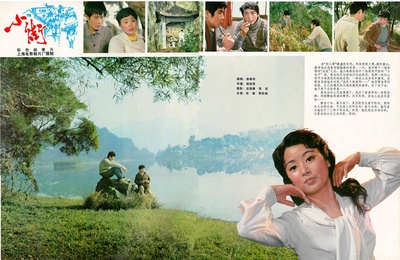 小街剧照的剧照