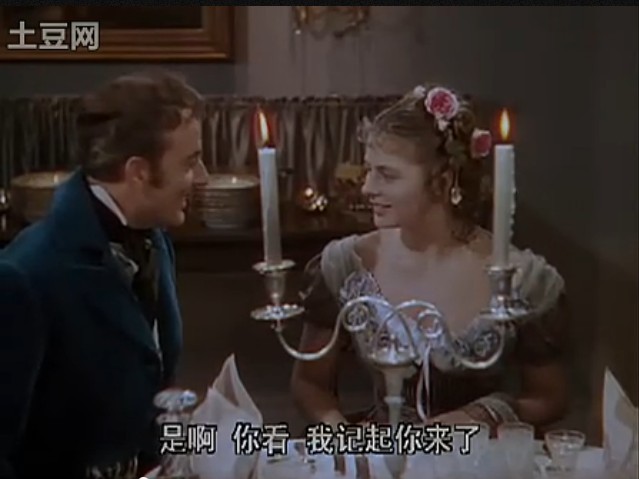 风流夜合花剧照的剧照