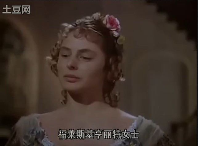 风流夜合花剧照的剧照