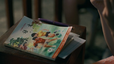 纯真年代剧照的剧照