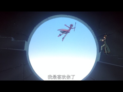 魔卡少女樱剧场版：被封印的卡片剧照的剧照