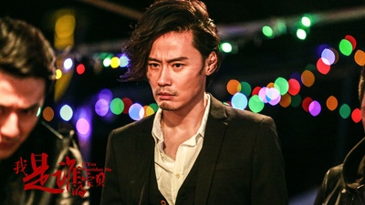 我是谁的宝贝剧照的剧照