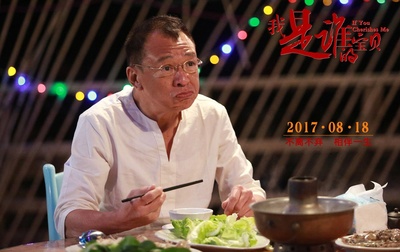 我是谁的宝贝剧照的剧照