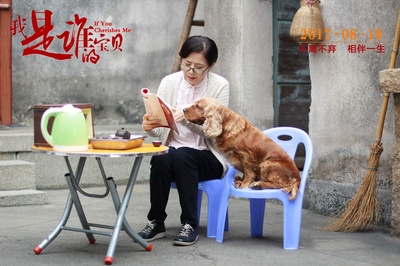 我是谁的宝贝剧照的剧照