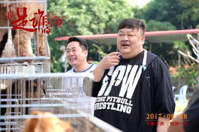 我是谁的宝贝剧照的剧照