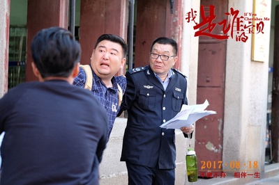 我是谁的宝贝剧照的剧照