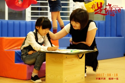 我是谁的宝贝剧照的剧照