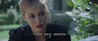 我的主人剧照的剧照