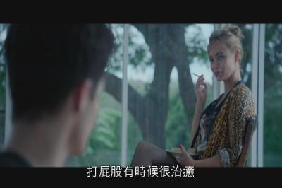 我的主人剧照的剧照