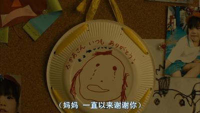 小花的味噌汤剧照的剧照