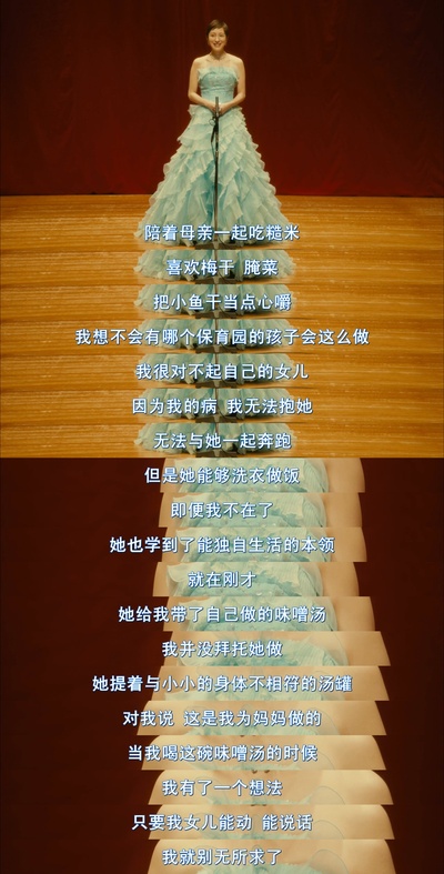 小花的味噌汤剧照的剧照