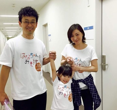 小花的味噌汤剧照的剧照