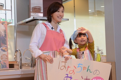 小花的味噌汤剧照的剧照