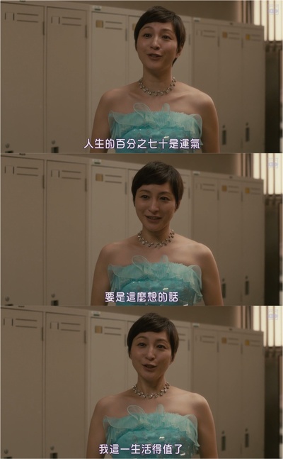 小花的味噌汤剧照的剧照