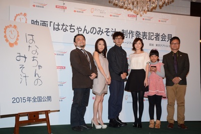 小花的味噌汤剧照的剧照