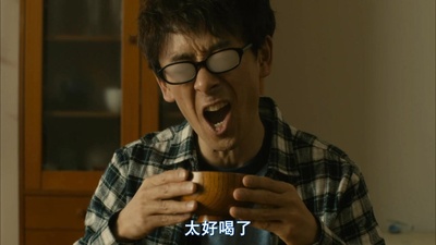 小花的味噌汤剧照的剧照