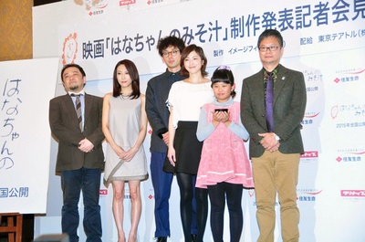 小花的味噌汤剧照的剧照