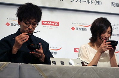 小花的味噌汤剧照的剧照