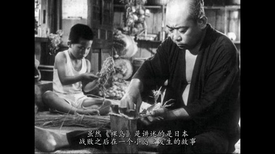 裸岛剧照的剧照