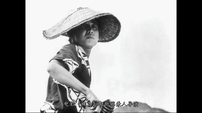 裸岛剧照的剧照