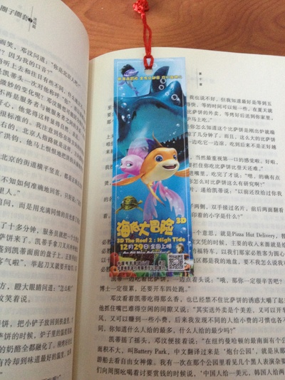 海底大冒险剧照的剧照