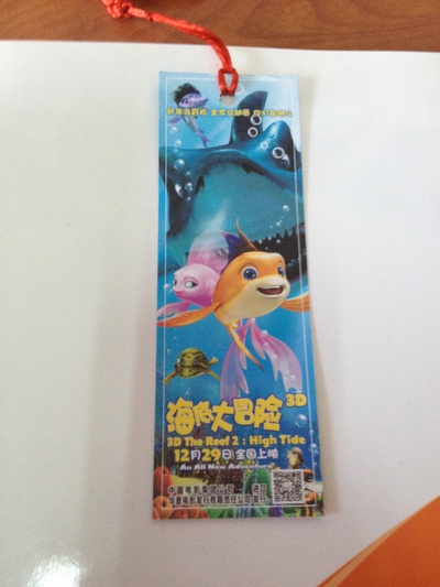 海底大冒险剧照的剧照