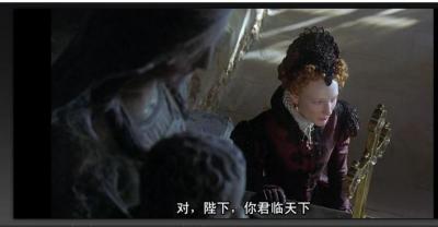 伊丽莎白剧照的剧照