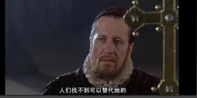 伊丽莎白剧照的剧照