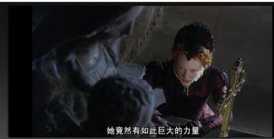 伊丽莎白剧照的剧照
