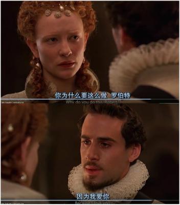 伊丽莎白剧照的剧照