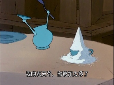 石中剑剧照的剧照