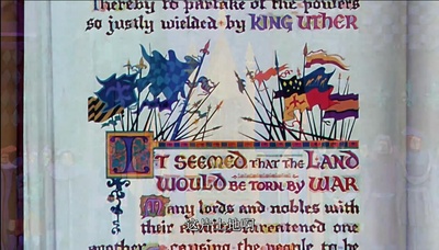 石中剑剧照的剧照