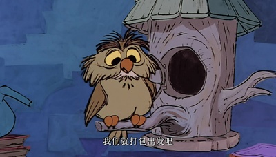 石中剑剧照的剧照