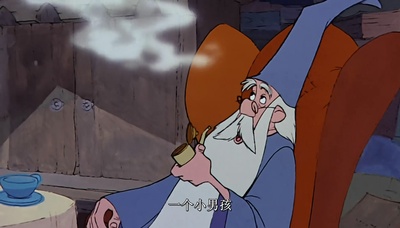 石中剑剧照的剧照