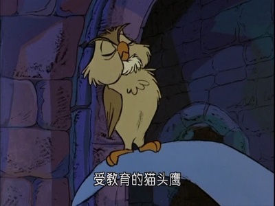 石中剑剧照的剧照