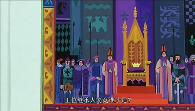 石中剑剧照的剧照