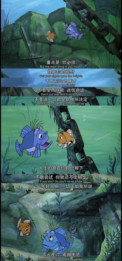 石中剑剧照的剧照