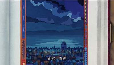 石中剑剧照的剧照