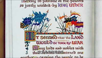 石中剑剧照的剧照