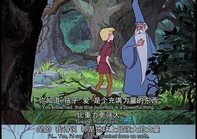 石中剑剧照的剧照