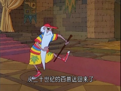 石中剑剧照的剧照