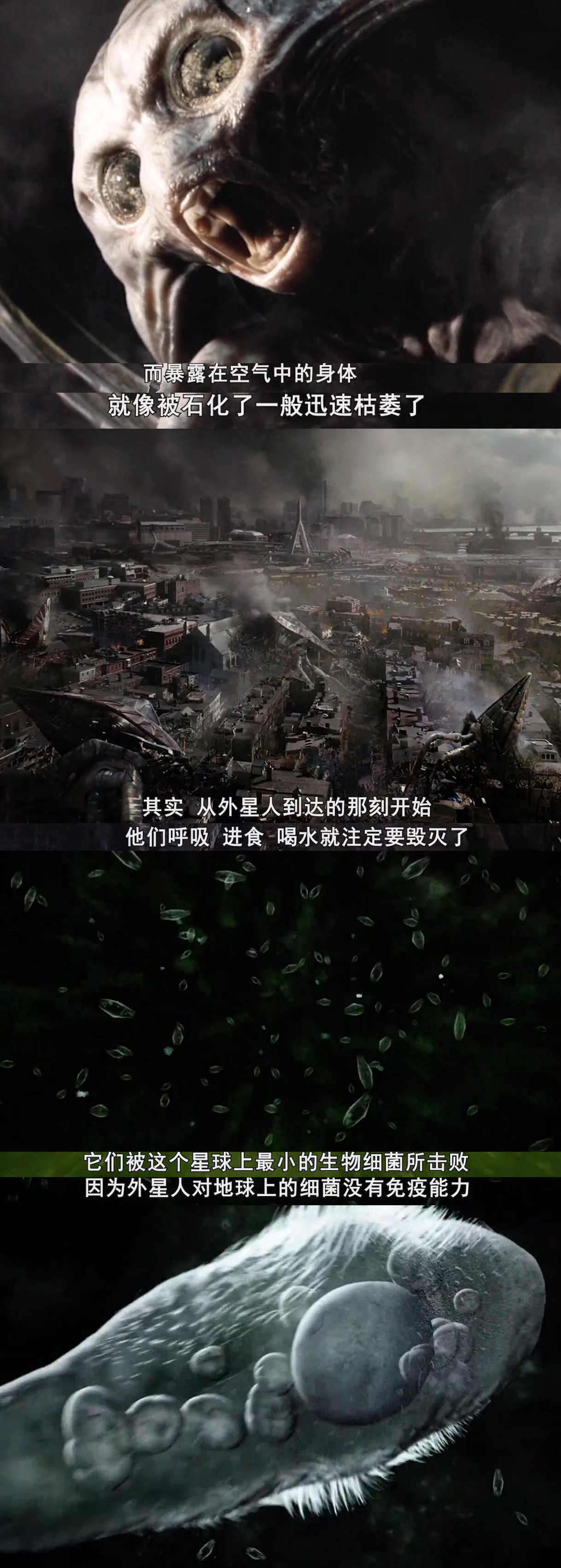 世界之战剧照的剧照