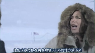 泰坦尼克号2剧照的剧照