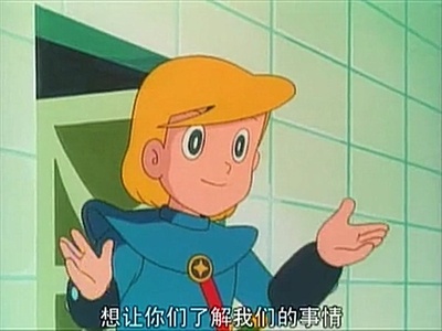 哆啦A梦：大雄的海底鬼岩城剧照的剧照